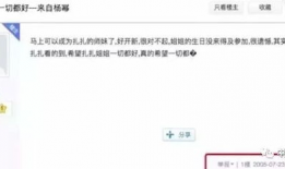 闺蜜进娱乐圈吃瓜视频,一场吃瓜盛宴背后的故事
